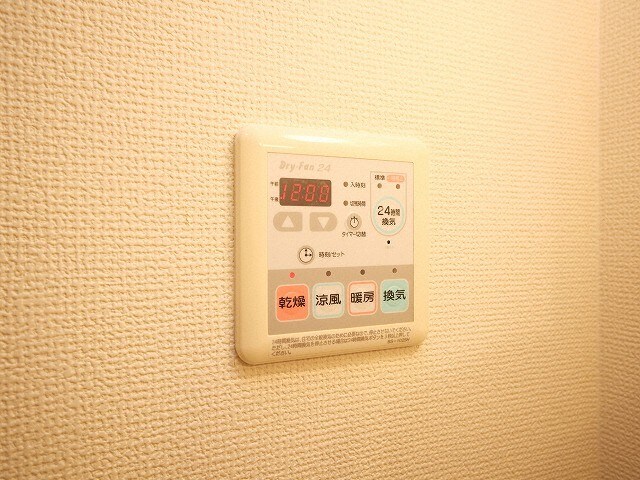 アーデン新大阪の物件内観写真