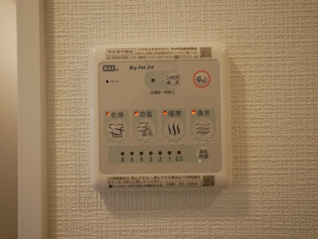 エスリード大阪梅田リュクスの物件内観写真