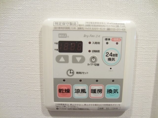 エスライズ北堀江の物件内観写真