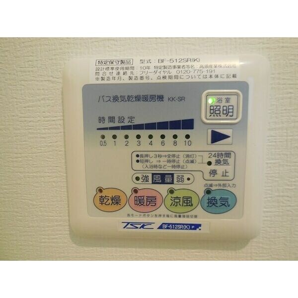 ブレーブエムズの物件内観写真