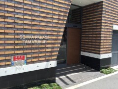 セイワパレス玉造の物件外観写真