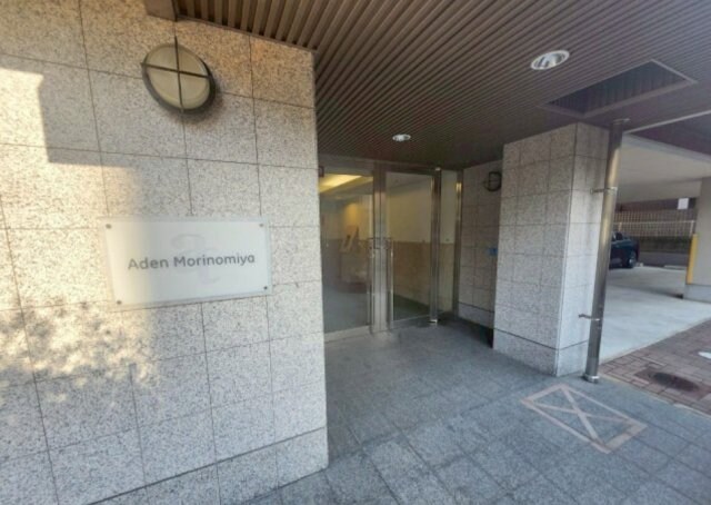 アーデン森之宮の物件外観写真