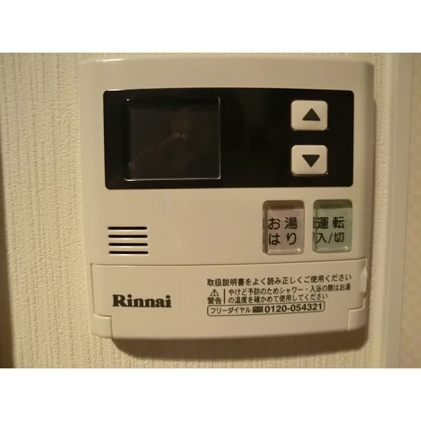 アコード中之島の物件内観写真