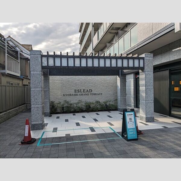 エスリード京橋グランテラスの物件内観写真