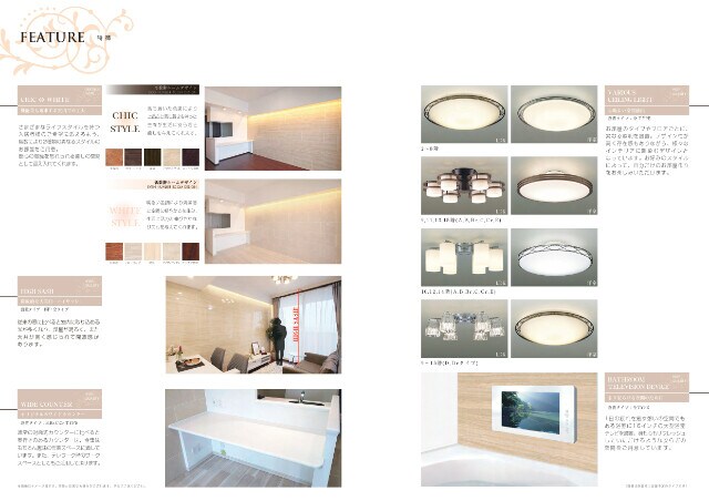 プレジオ恵美須の物件内観写真