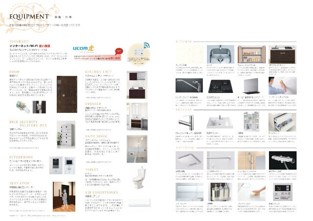 プレジオ恵美須の物件内観写真