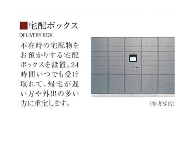 プレサンス東三国駅前グランクラスの物件内観写真