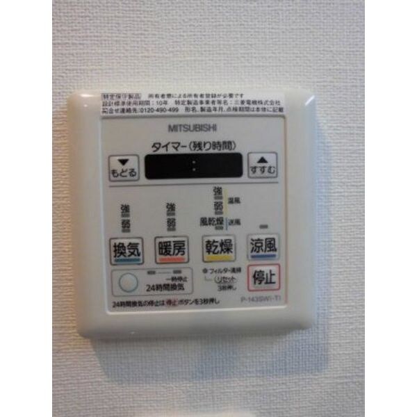 CITY　SPIRE西中島の物件内観写真