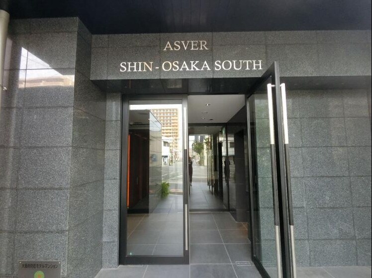 アスヴェル新大阪SOUTHの物件外観写真