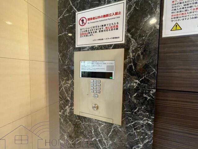 エスリード阿波座ノースプレイスの物件内観写真