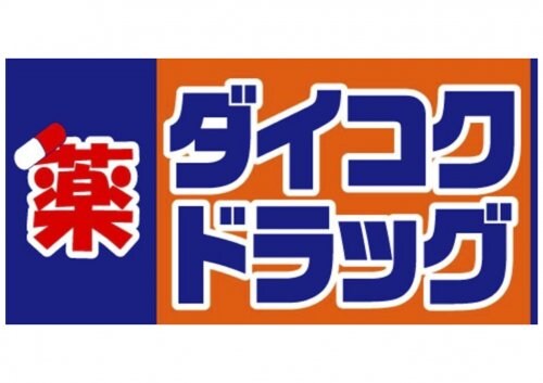 プレサンス梅田西の物件外観写真