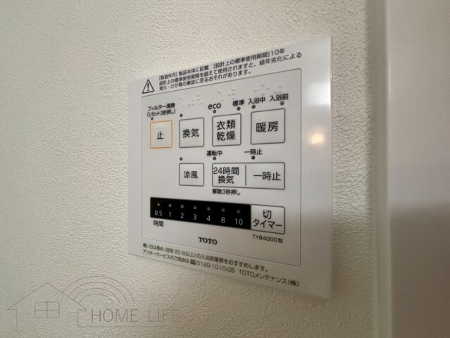 フロンティアタワー九条Iの物件内観写真