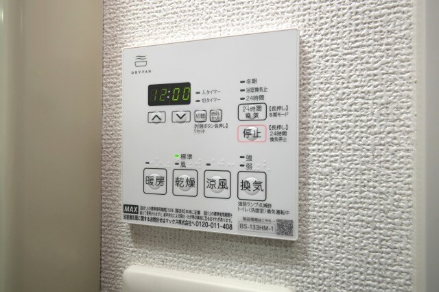 アーデン堺筋本町の物件内観写真