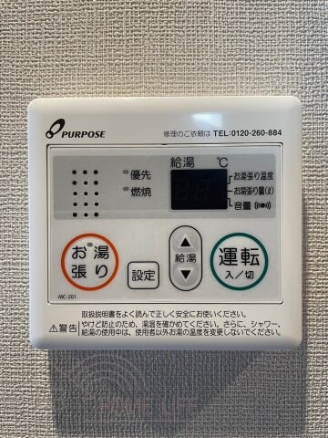 ArtizA淡路の物件内観写真