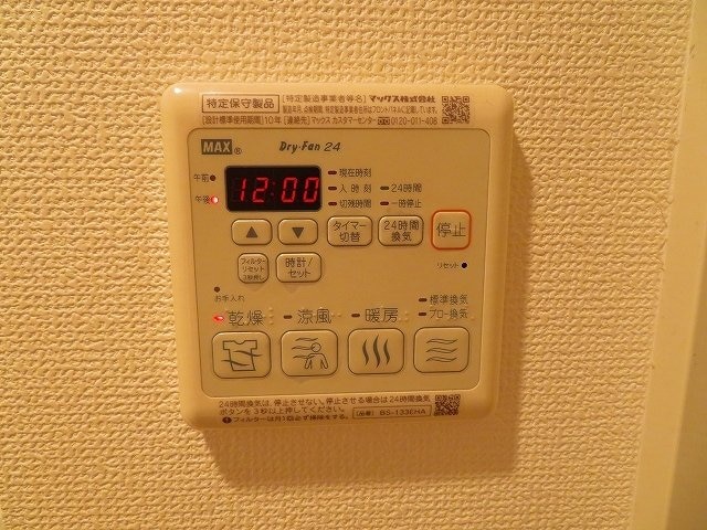 グランカリテ塚本の物件内観写真