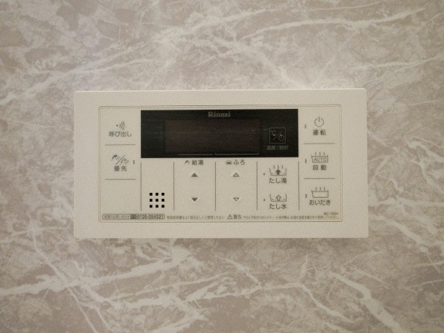 グレースリバー中之島の物件内観写真