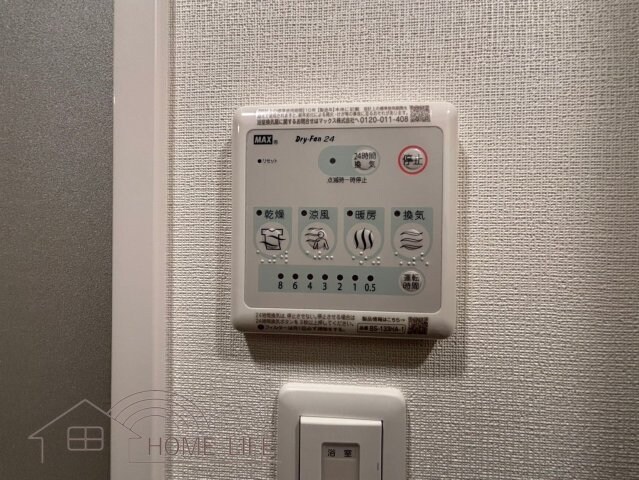 エスリードレジデンス大阪谷町ザ・マークスの物件内観写真