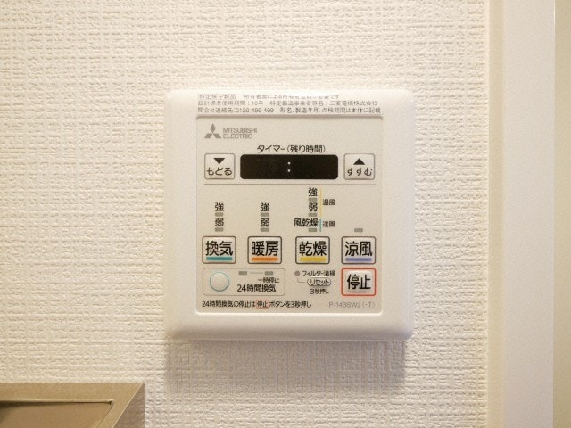 エスリード天王寺ブランシェの物件内観写真