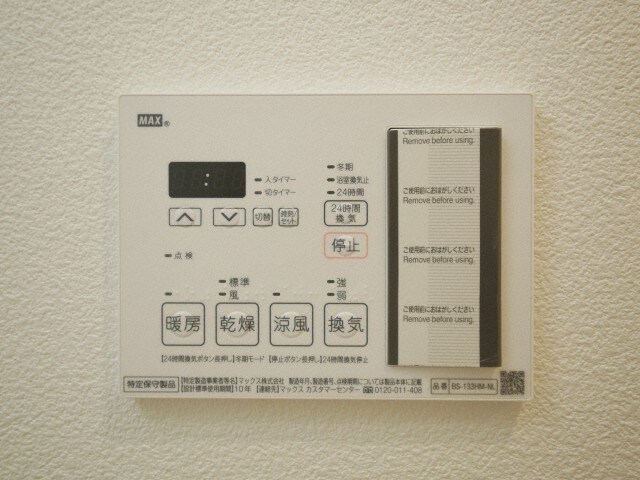 ファステート大阪マジョリティの物件内観写真