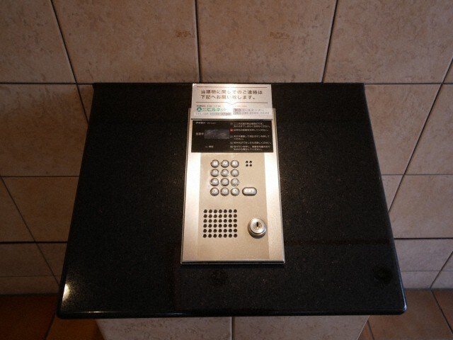 ドミール桜川の物件内観写真