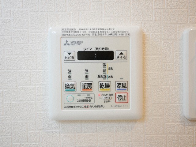 BPRレジデンス福島の物件内観写真