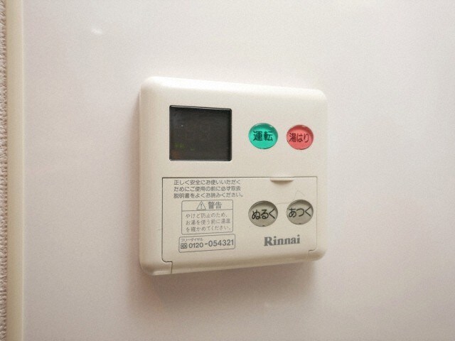 レジディア江戸堀の物件内観写真