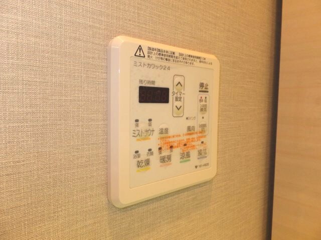 パークアクシスうつぼ公園の物件内観写真