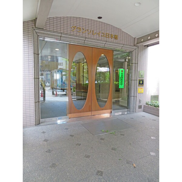 グランソレイユ日本橋の物件内観写真