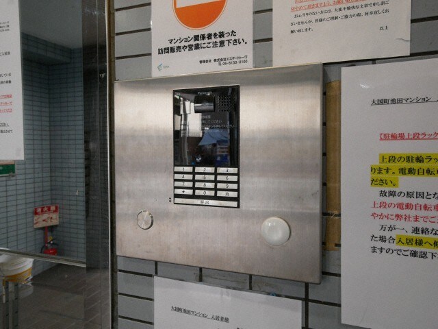 大国町池田マンションの物件内観写真