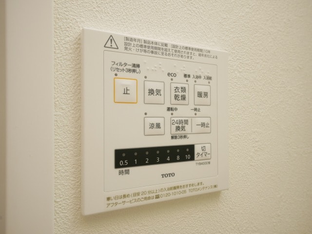 フロンティアタワー九条Ⅱの物件内観写真