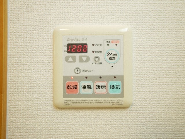 アーデン和泉町の物件内観写真