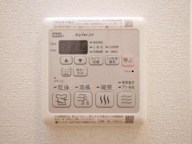 プレサンス新大阪ストリームの物件内観写真