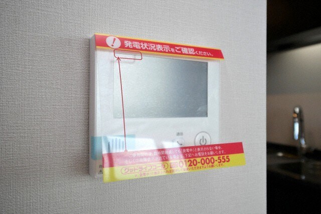 グランドメゾン大阪上本町の物件内観写真