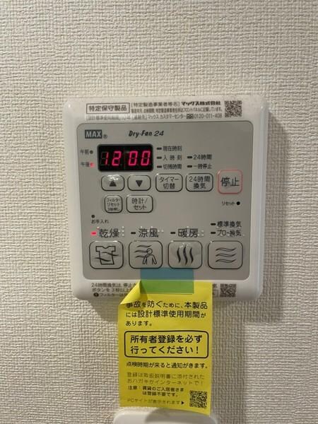 プレサンス四天王寺前夕陽ヶ丘アクティの物件内観写真