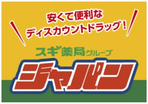 BONNYの物件外観写真