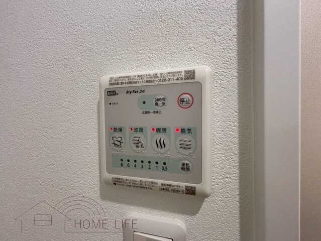 エスグランデ中崎町の物件内観写真