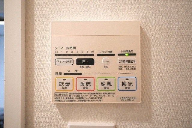 VERDE EBISUの物件内観写真