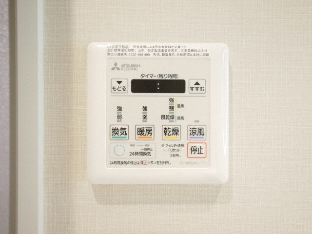 ブエナビスタ上町の物件内観写真