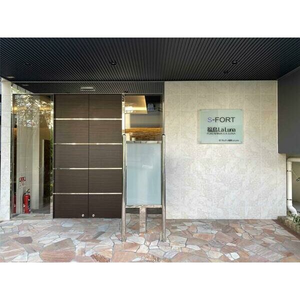 S-FORT福島La Lunaの物件外観写真