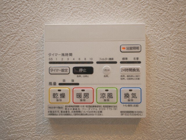 セイワパレス大今里の物件内観写真