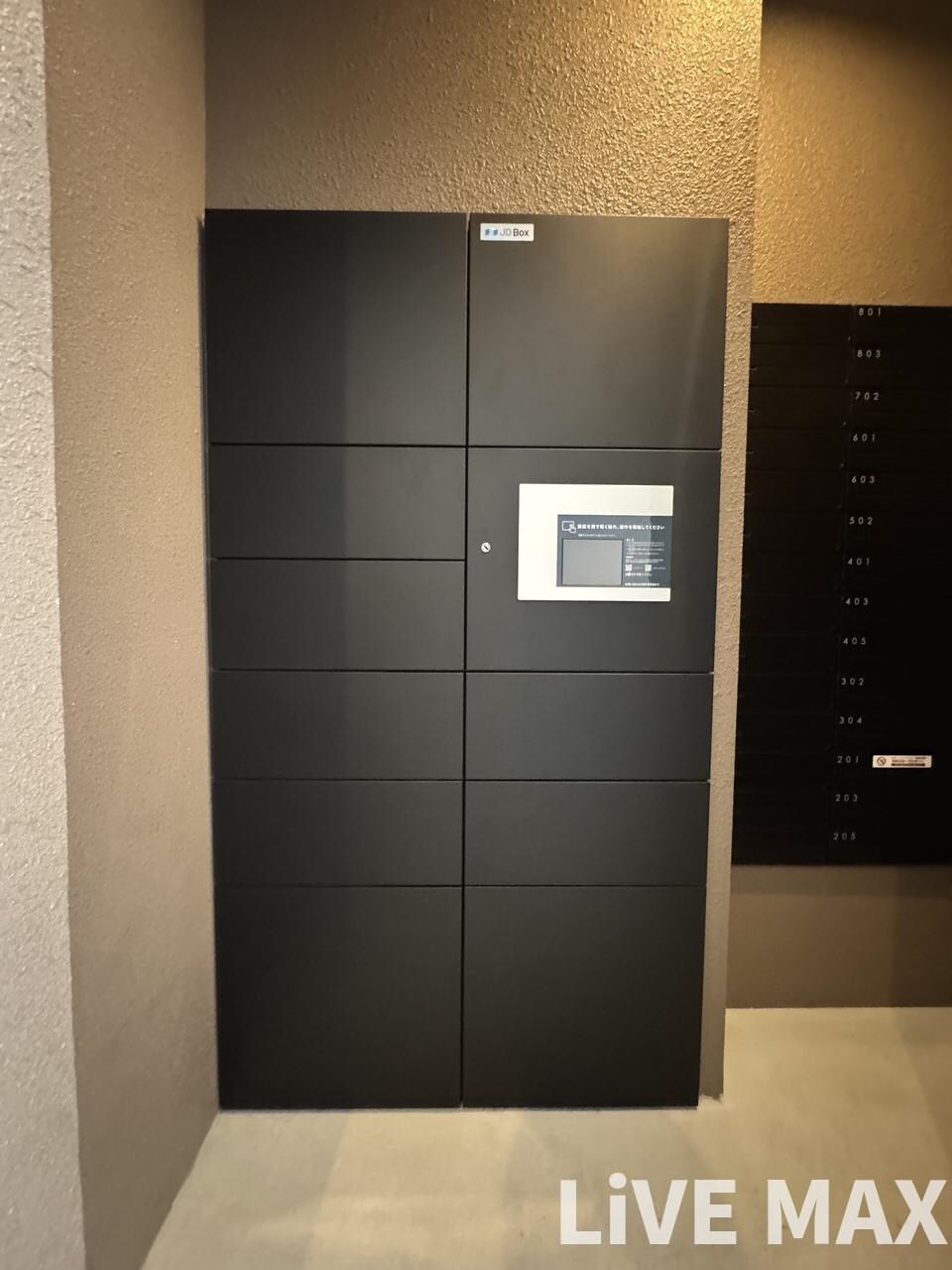 セイワパレス大阪城南の物件内観写真