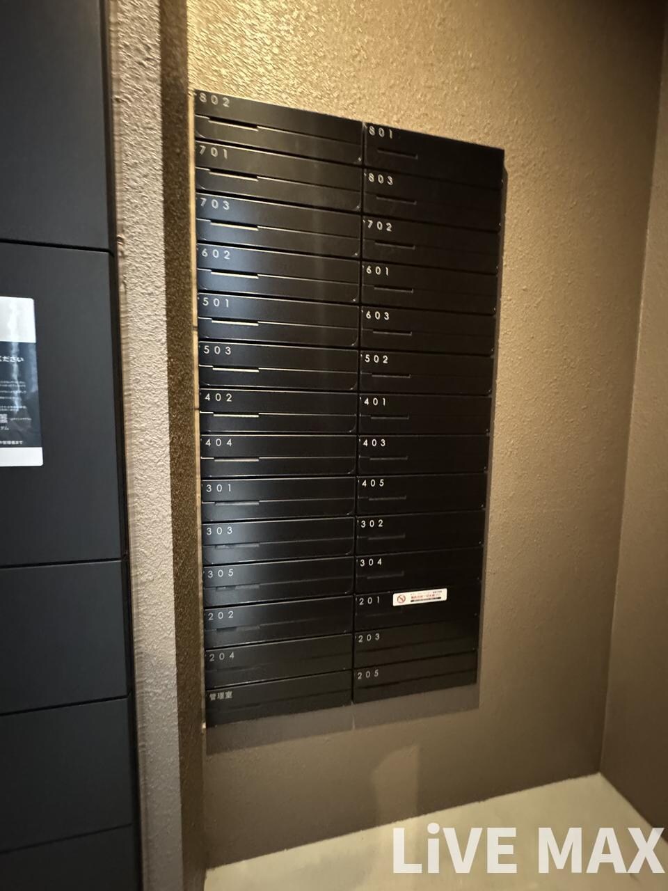 セイワパレス大阪城南の物件内観写真