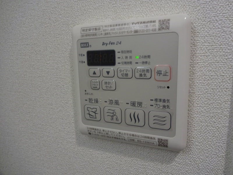 プレサンス難波クチュールの物件内観写真