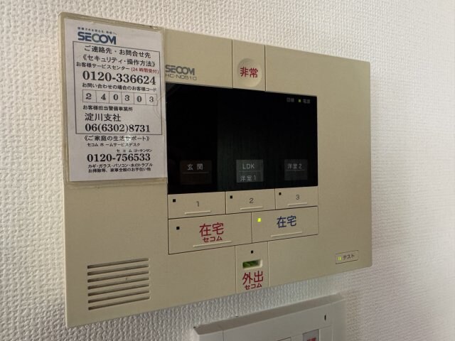 SSK North Osakaの物件内観写真