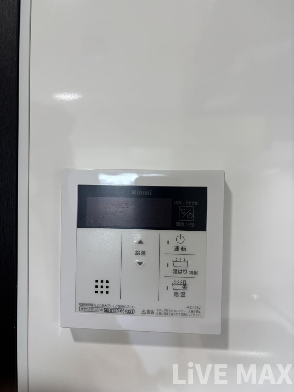 プライマル南森町パークビューの物件内観写真