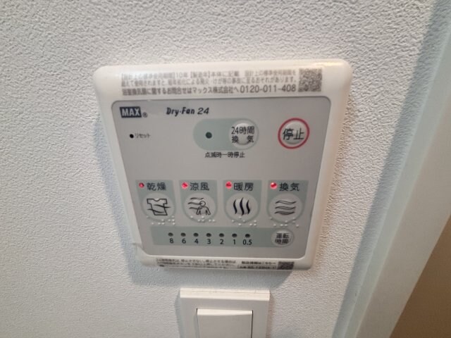 レジュールアッシュ谷町四丁目グランクラスの物件内観写真