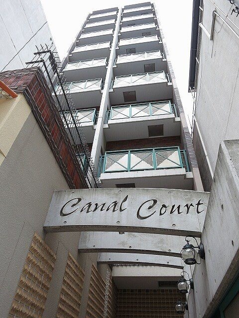 キャナルコート内久宝寺の物件外観写真