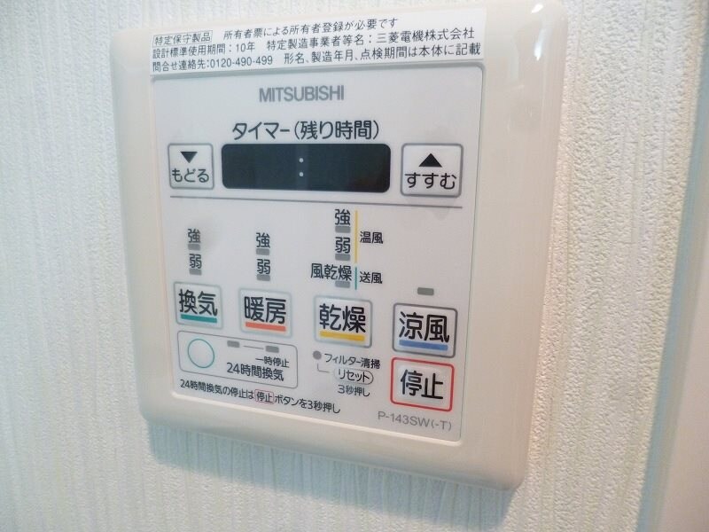 中之島駅 徒歩5分 10階の物件内観写真