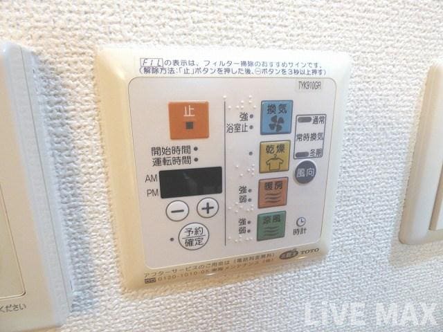 エステムプラザミッドプレイスの物件内観写真