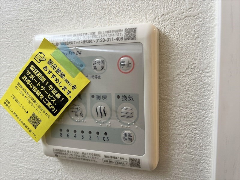 スプランディッド堀江の物件内観写真